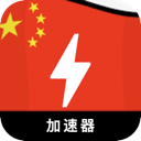 中国免费代理VPN